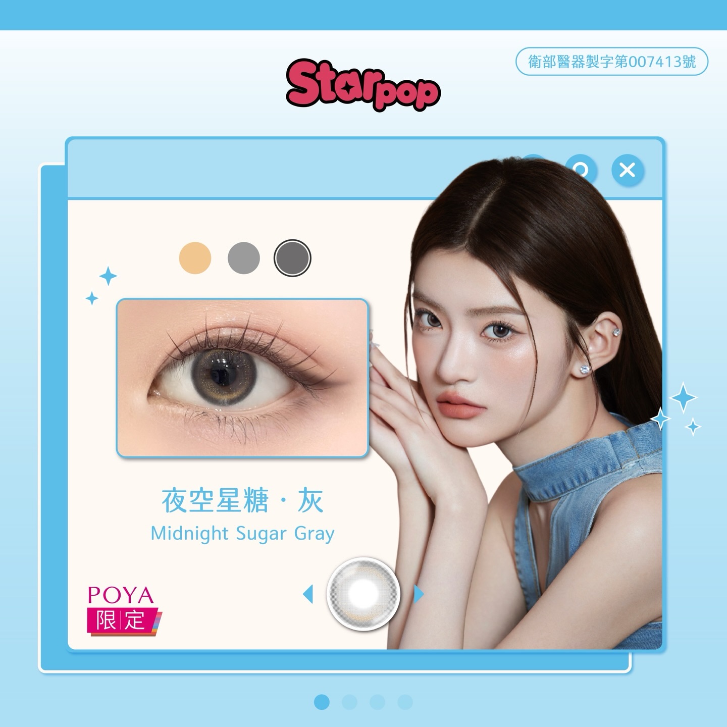 琦洛麗 Gem Monster Facebook ad: Gem Monster 琦洛麗