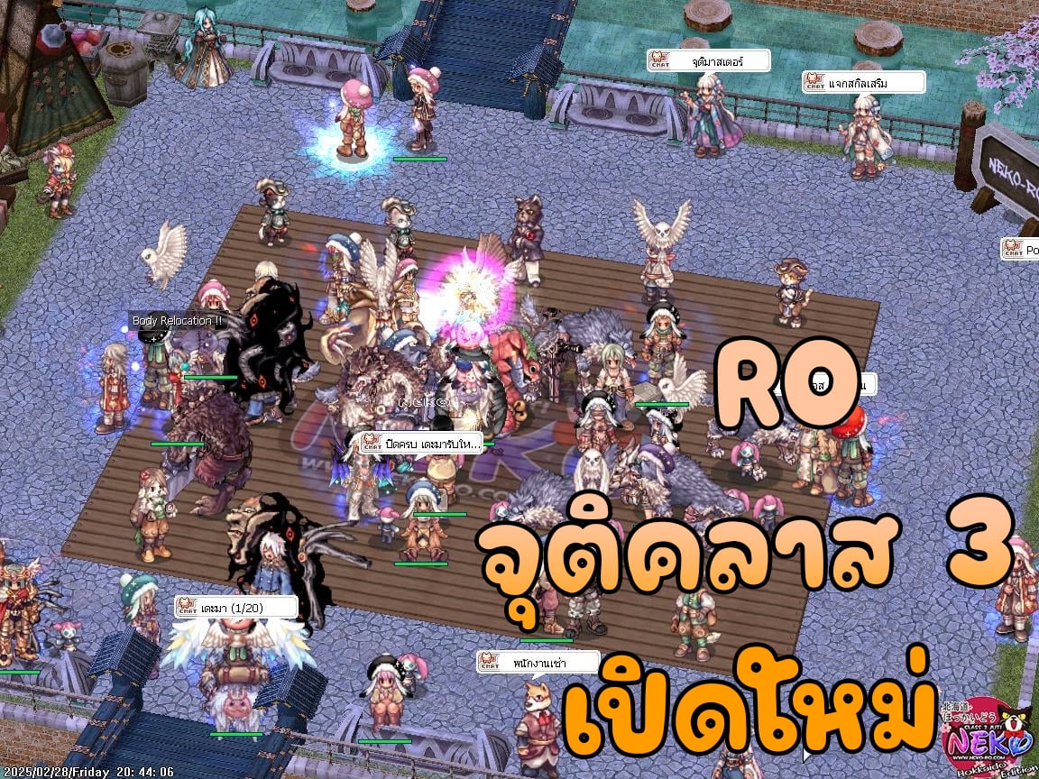 NekoRo Facebook ad: Ragnarok จุติ Class 3
