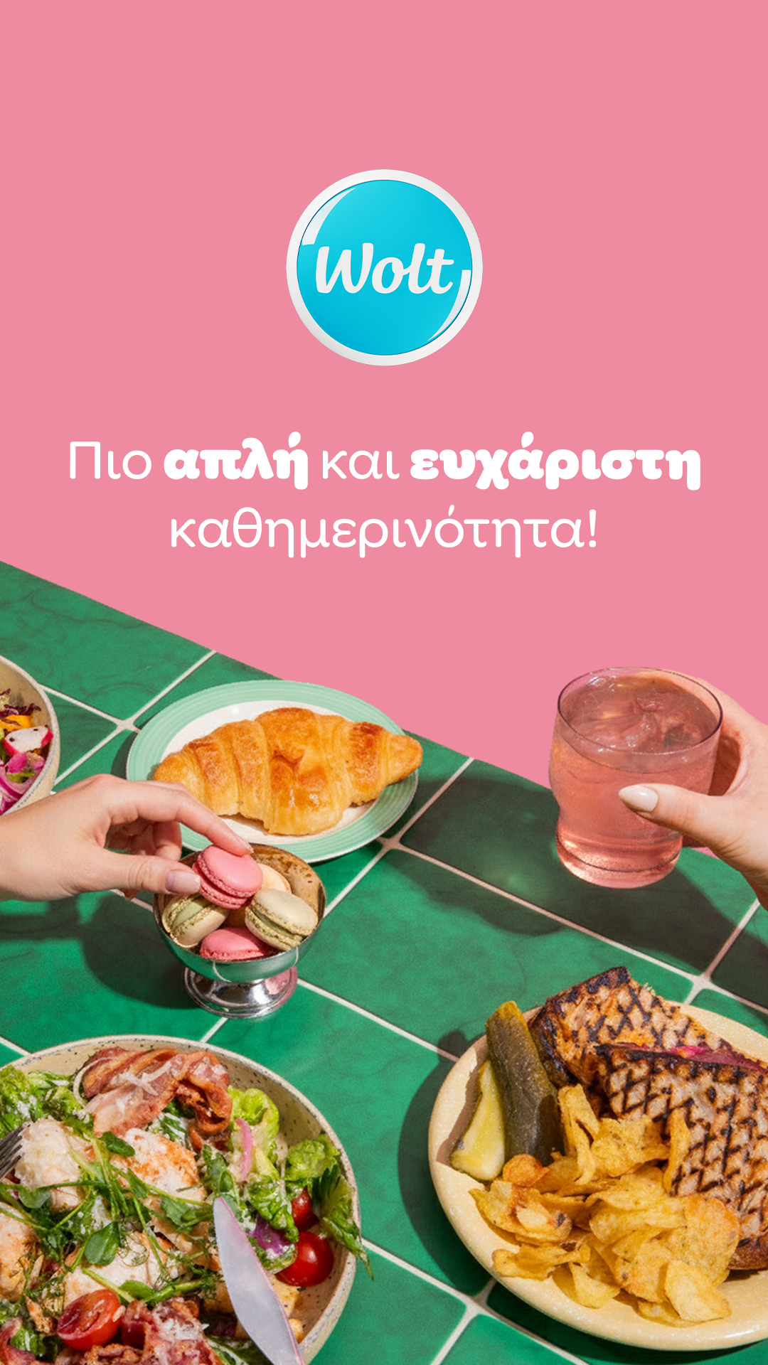 Wolt Greece Facebook ad