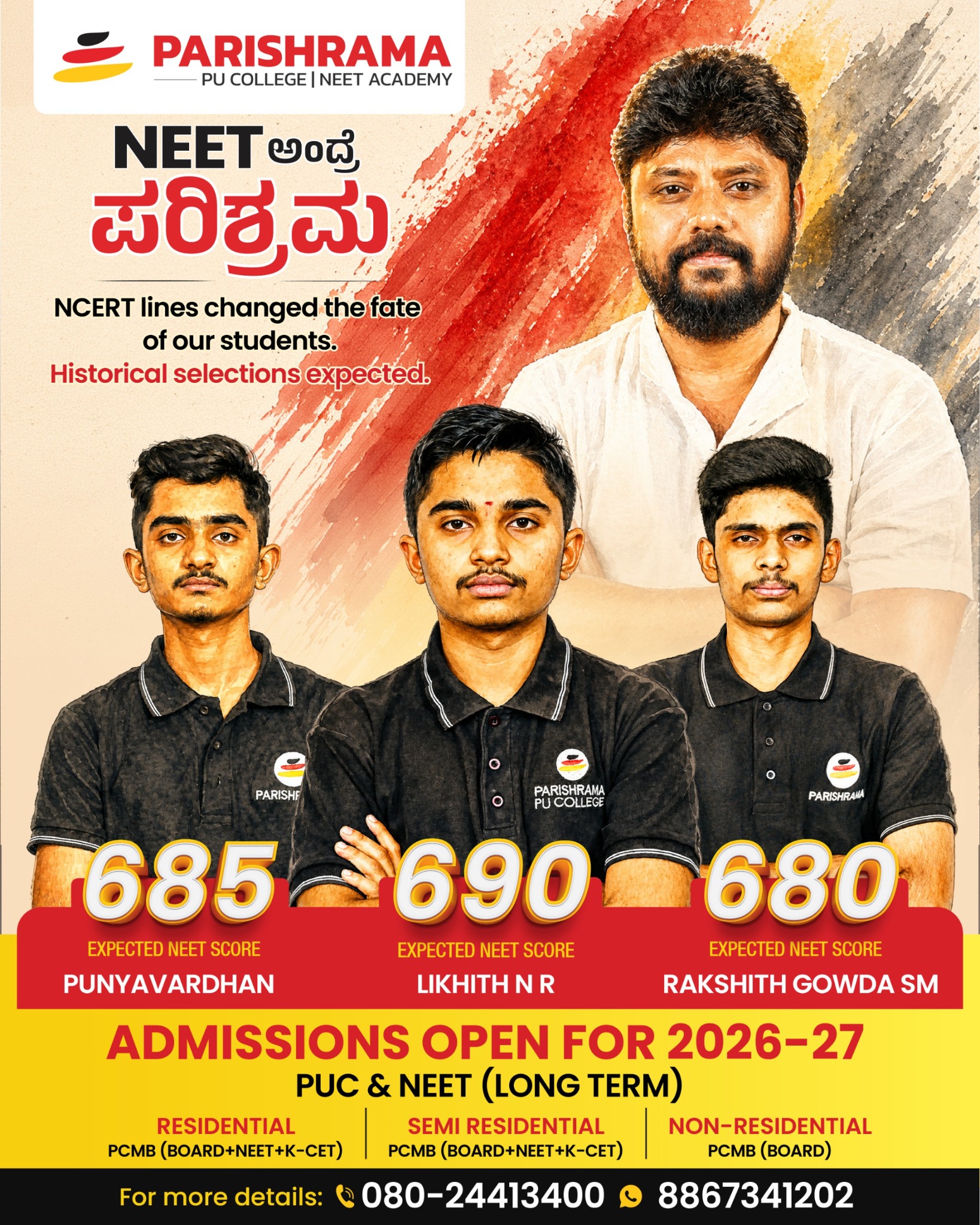 Parishrama Group Of Institutions Facebook ad