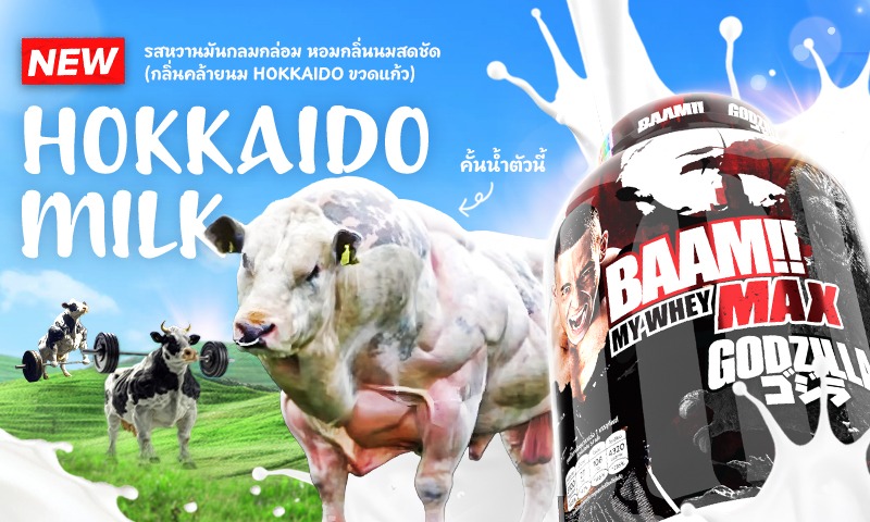 VX Shop Chiang Mai แยกข่วงสิงห์ Facebook ad