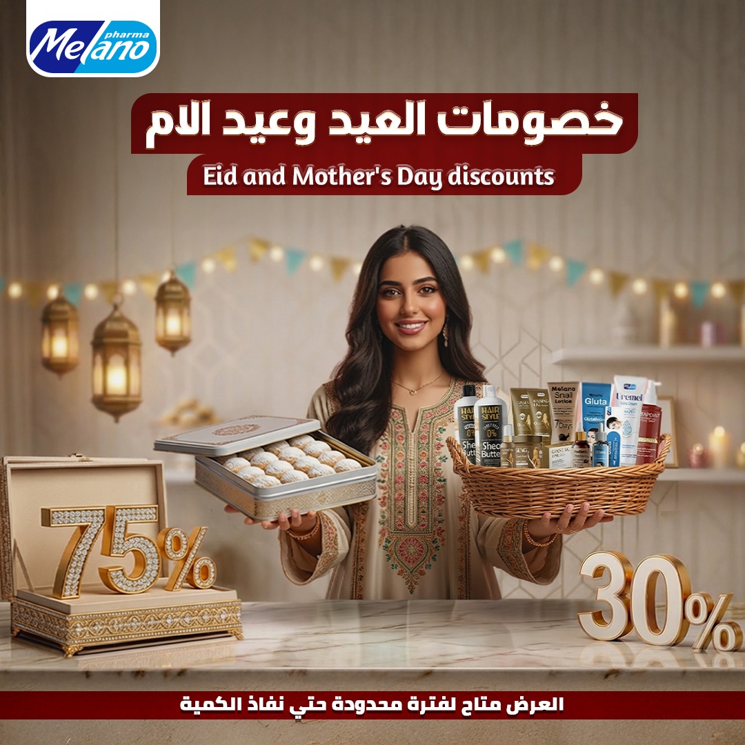 Melano Pharma Facebook ad