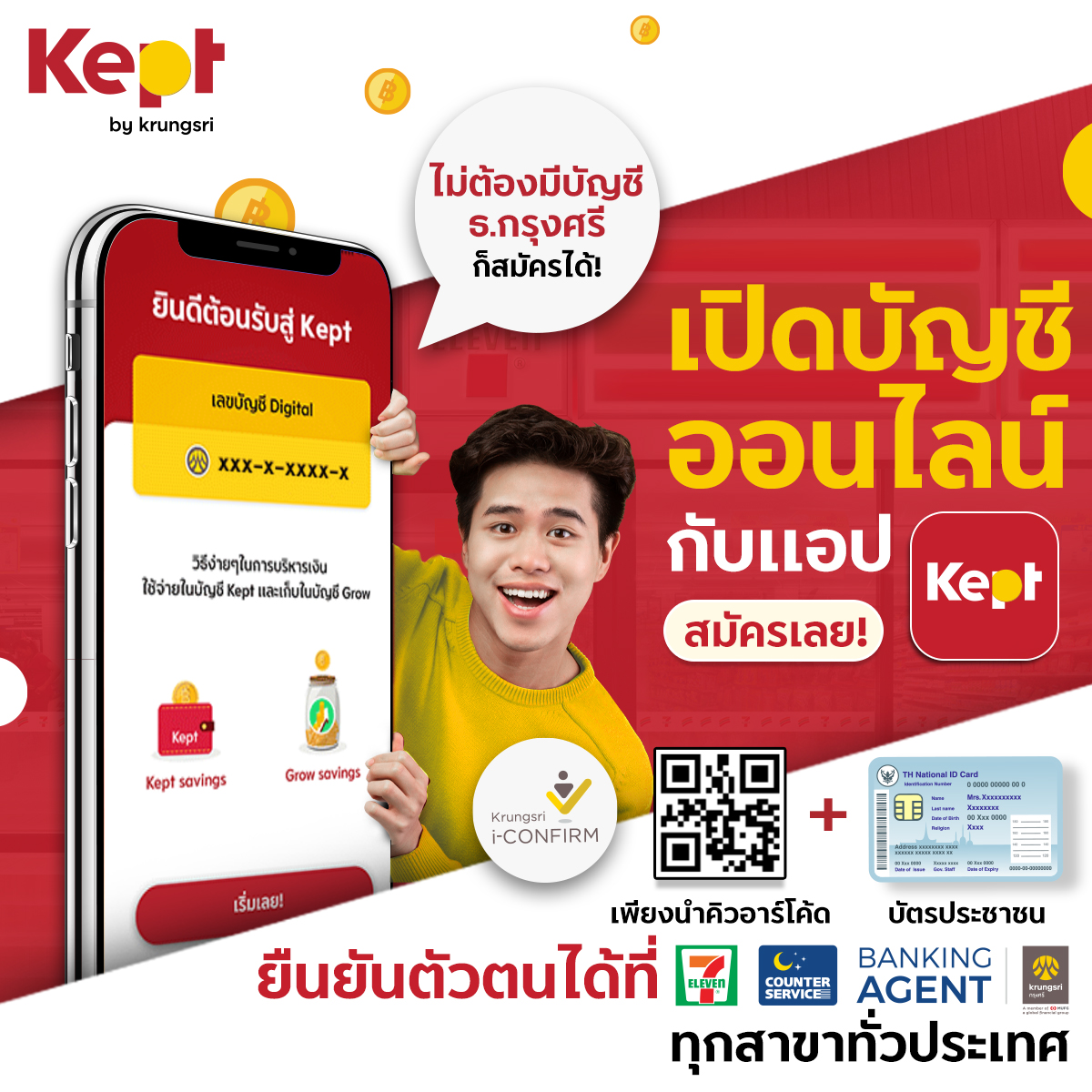 Kept by krungsri Facebook ad