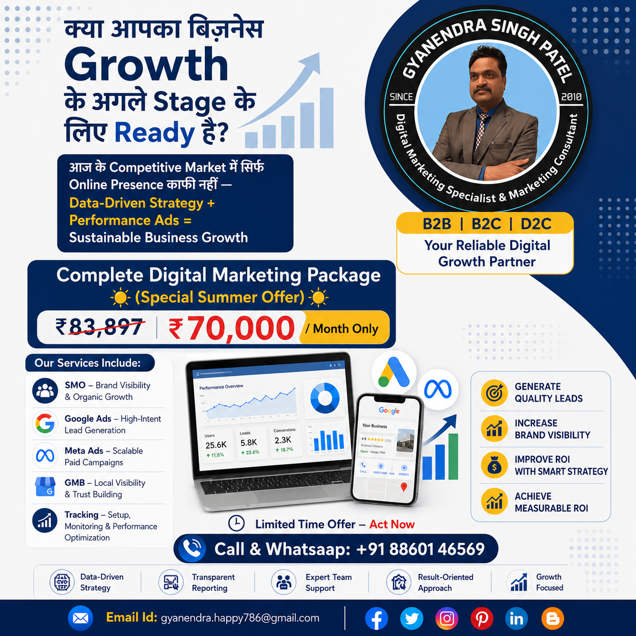 Gyanendra Singh Patel Facebook ad: Your Customers Are Searching Online Right Now!