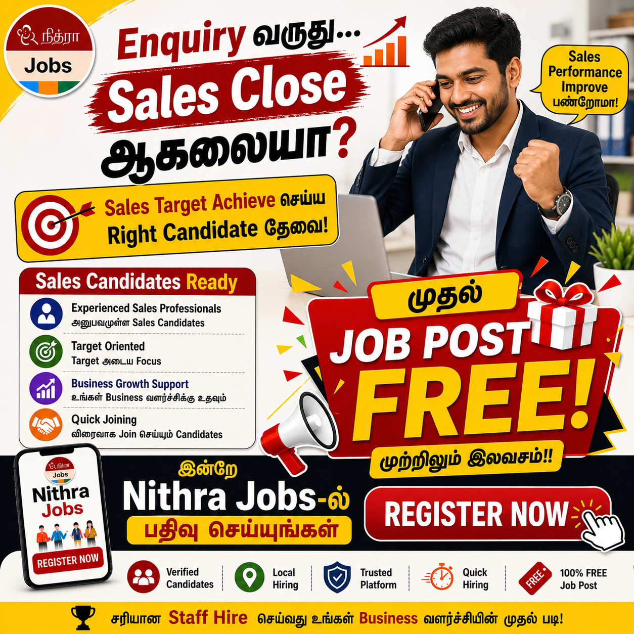 Nithra Jobs Search Tamilnadu Facebook ad