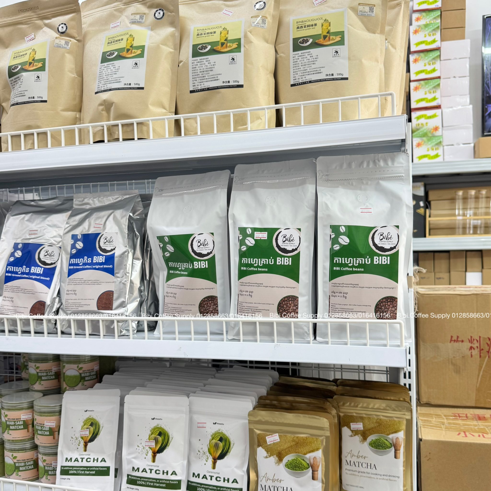 Bibi Coffee Supply ប៊ីប៊ី ខូសហ្វី សាបផ្លាយ ផ្គត់ផ្គង់សម្ភារៈកាហ្វេនិងតែគុជ Facebook ad: កាហ្វេគ្រាប់ខ្មែរ កាហ្វេឆុងហ្វីន ម៉ាឆា…