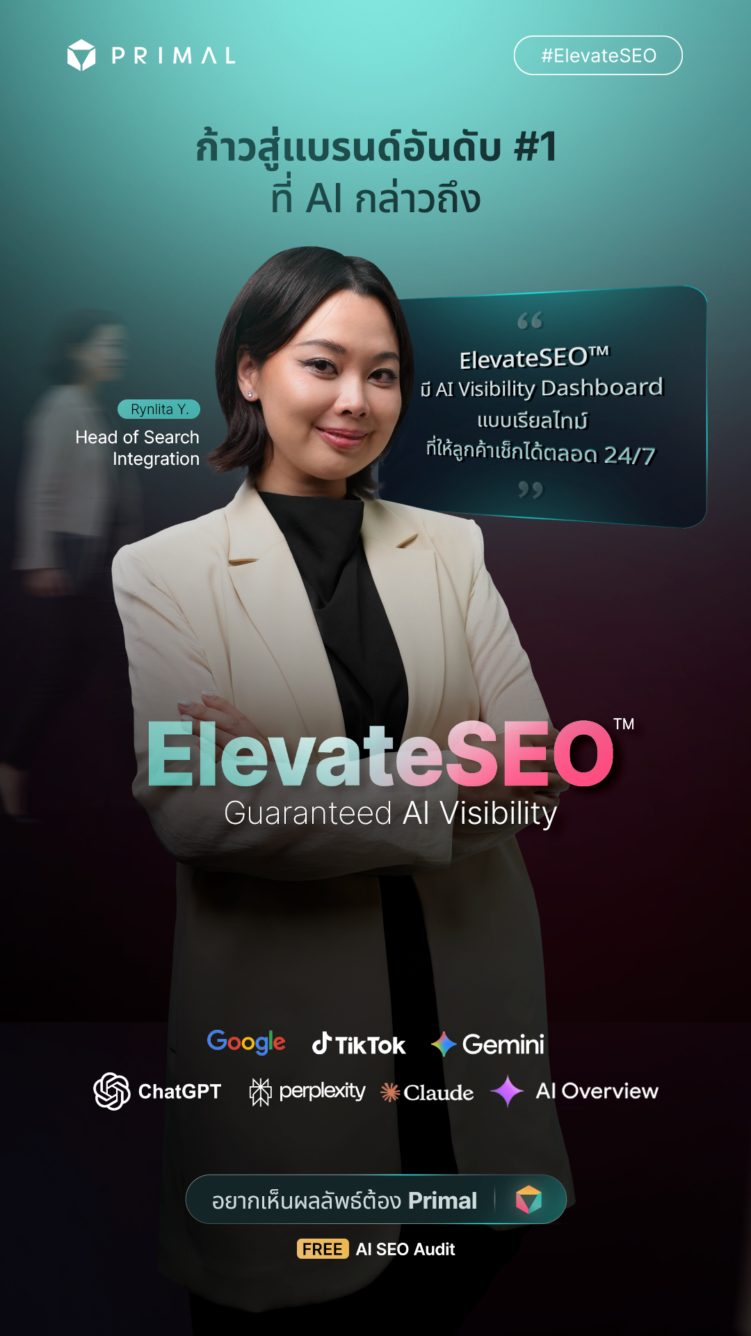 Primal - Integrated Marketing Agency Facebook ad