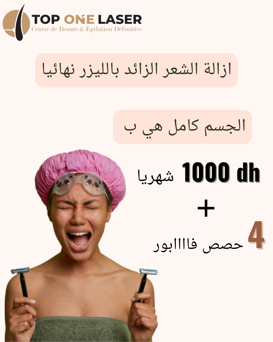 Top One Laser Centre Esthétique Facebook ad from Jun 6, 2026