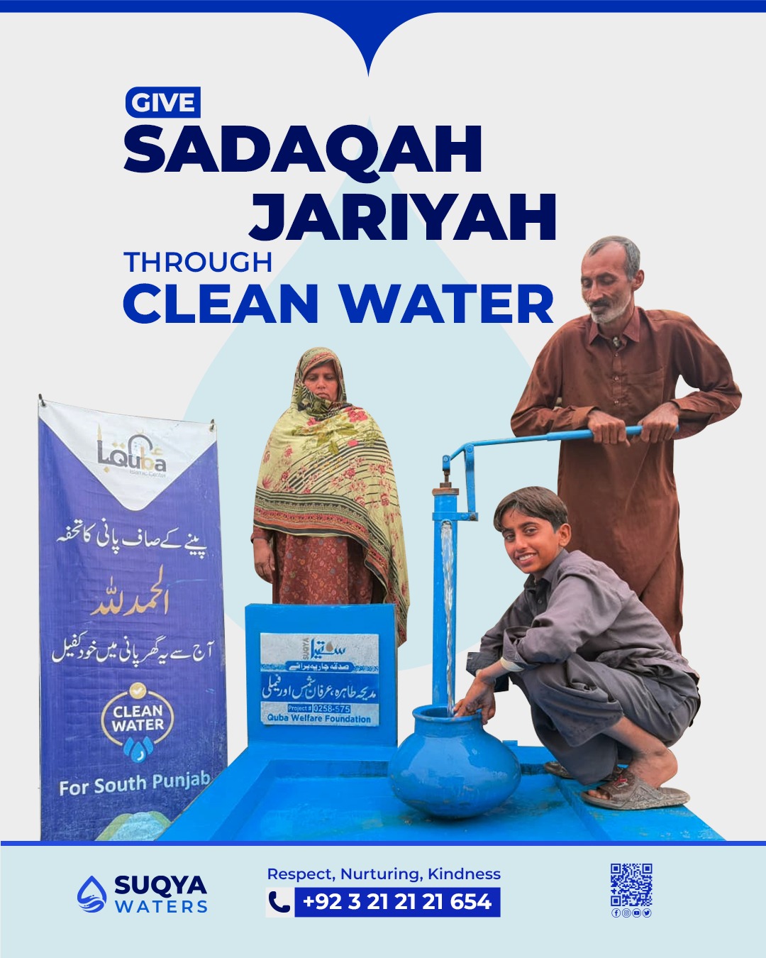 Suqya Waters Facebook ad from Feb 5, 2026