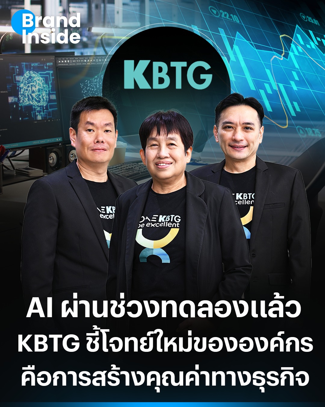 Brand Inside Facebook ad