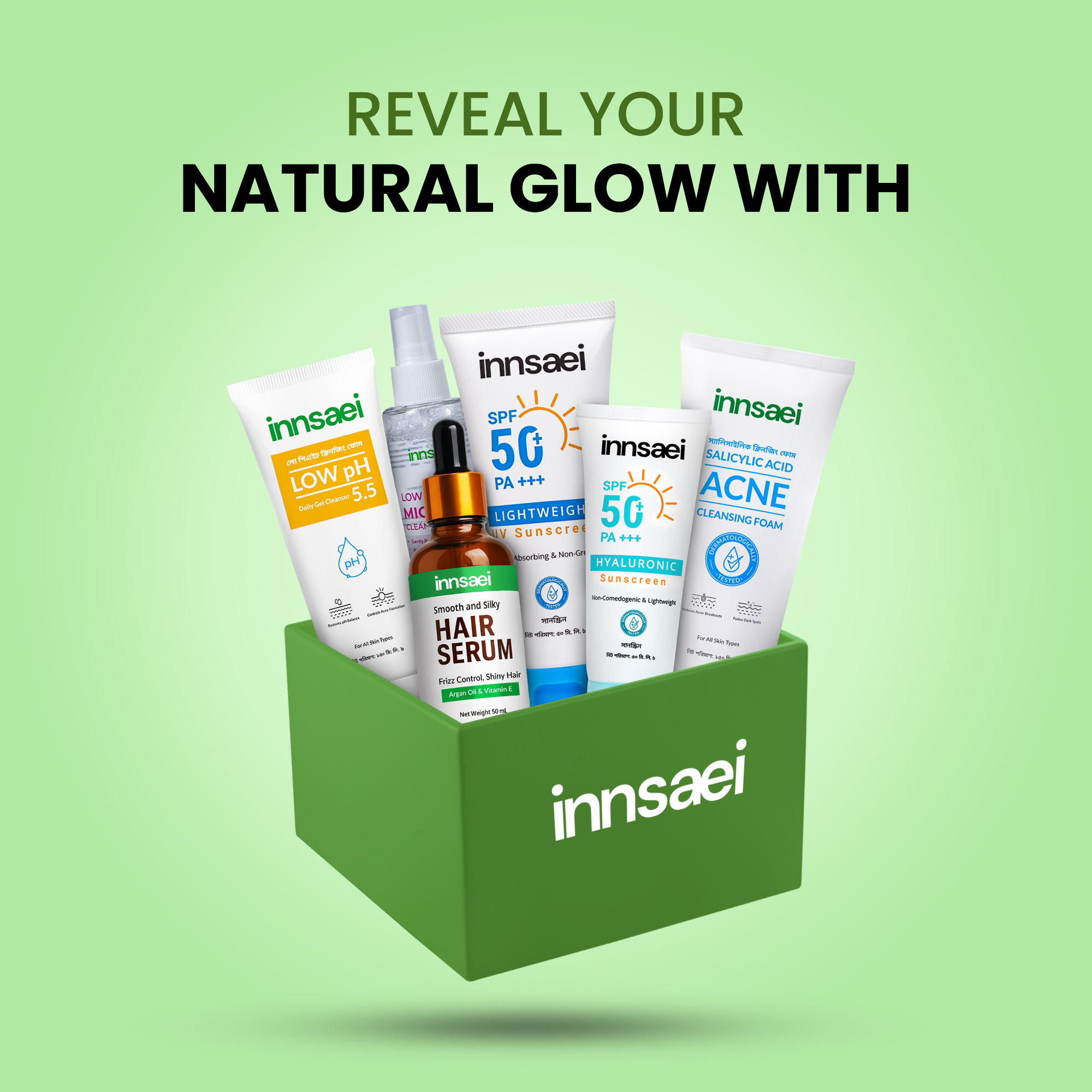 innsaei Facebook ad: অর্ডার করুন!