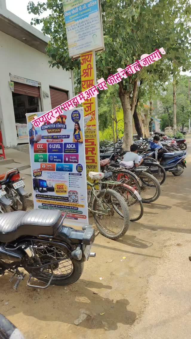 virat_computer_center_mursan Facebook ad: Virat computer center
