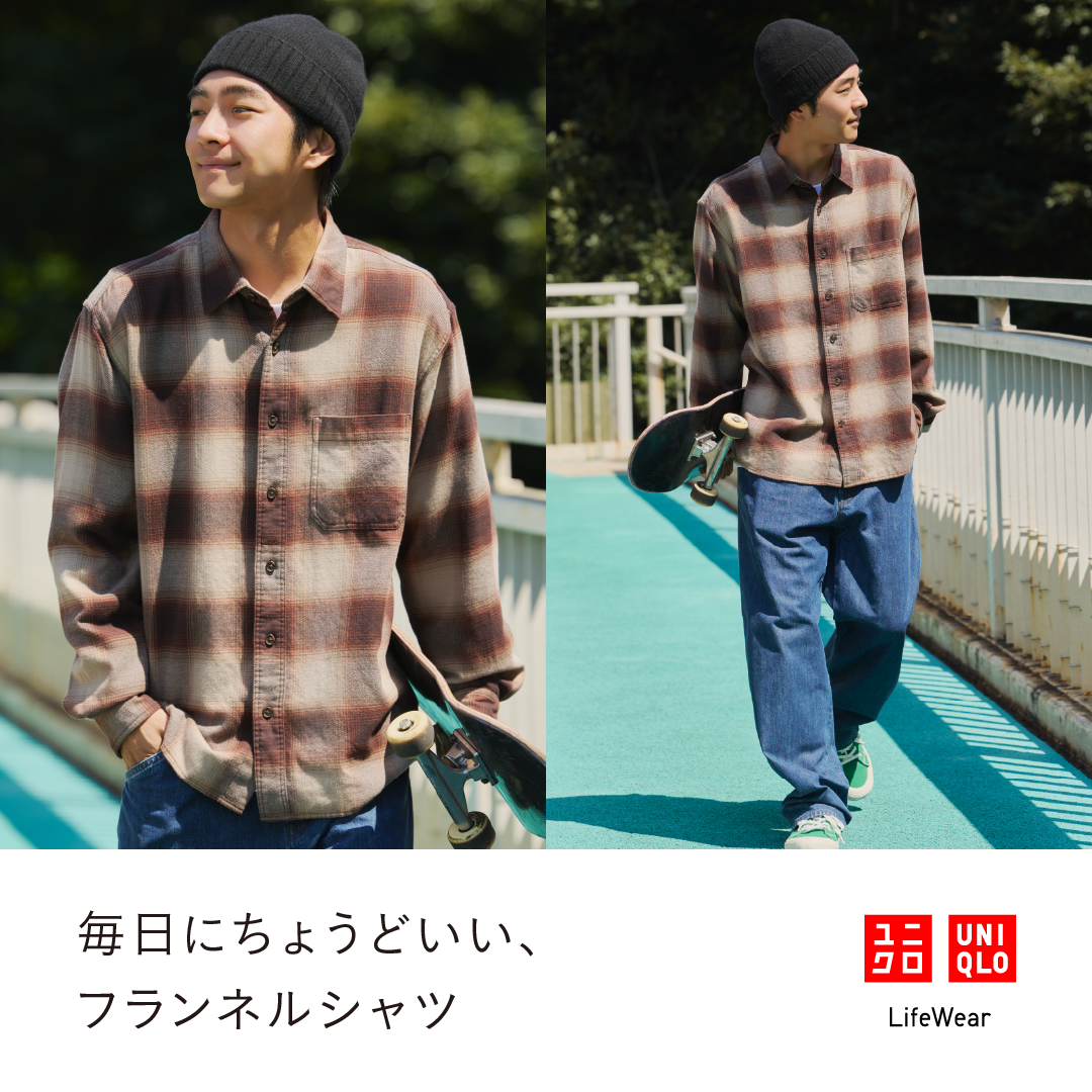 Uniqlo Facebook ad