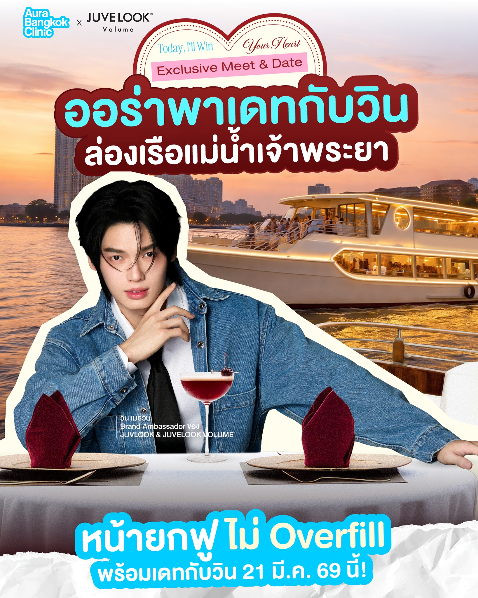 Aura Bangkok Clinic Facebook ad