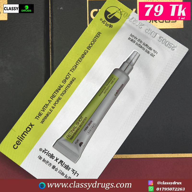 classydrux.com Facebook ad: আগেই স্যাম্পল ট্রাই করুন পরে ফুল প্রেজেন্টেশন কিনুন।