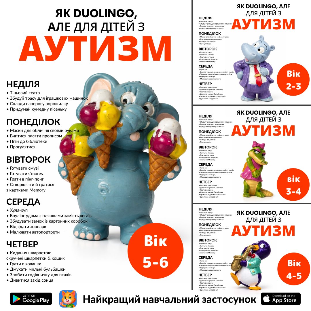 Kids Learning App: ABC, 123 & More Facebook ad