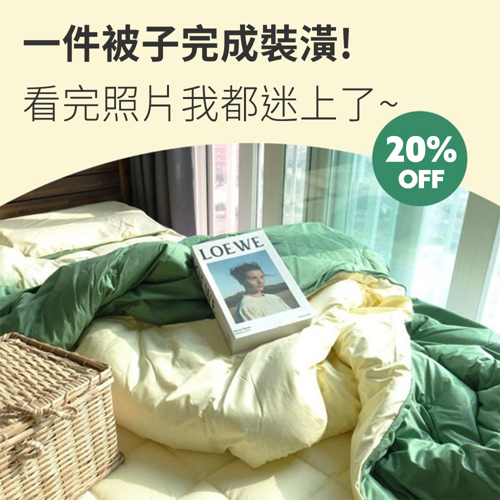 Bodyluv Hong Kong Facebook ad