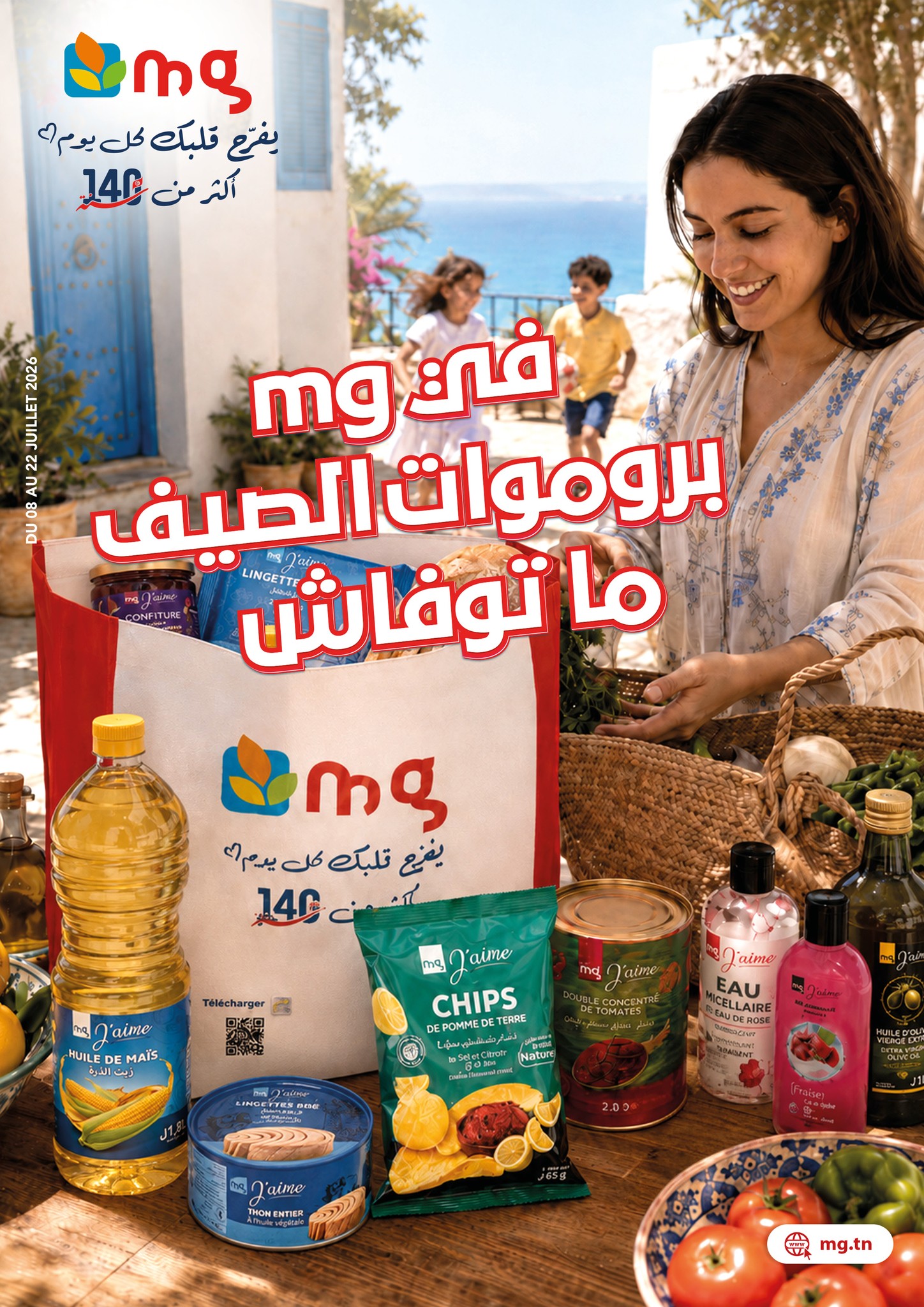 mg Facebook ad
