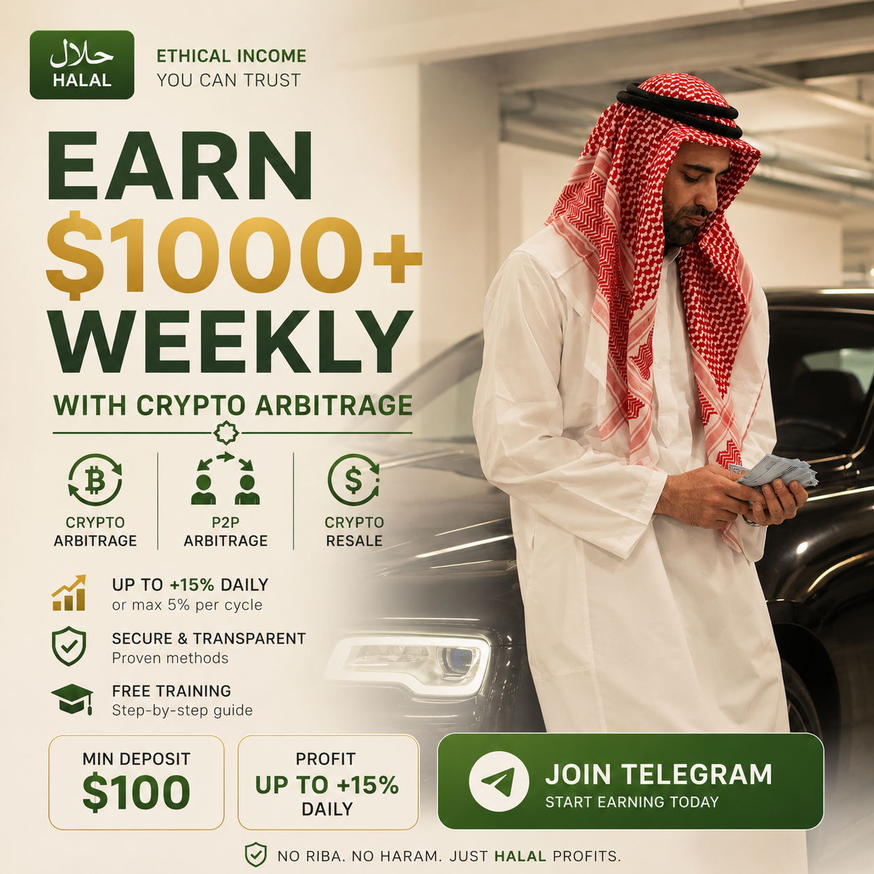 Omar P2P Facebook ad: Omar | P2P Trade