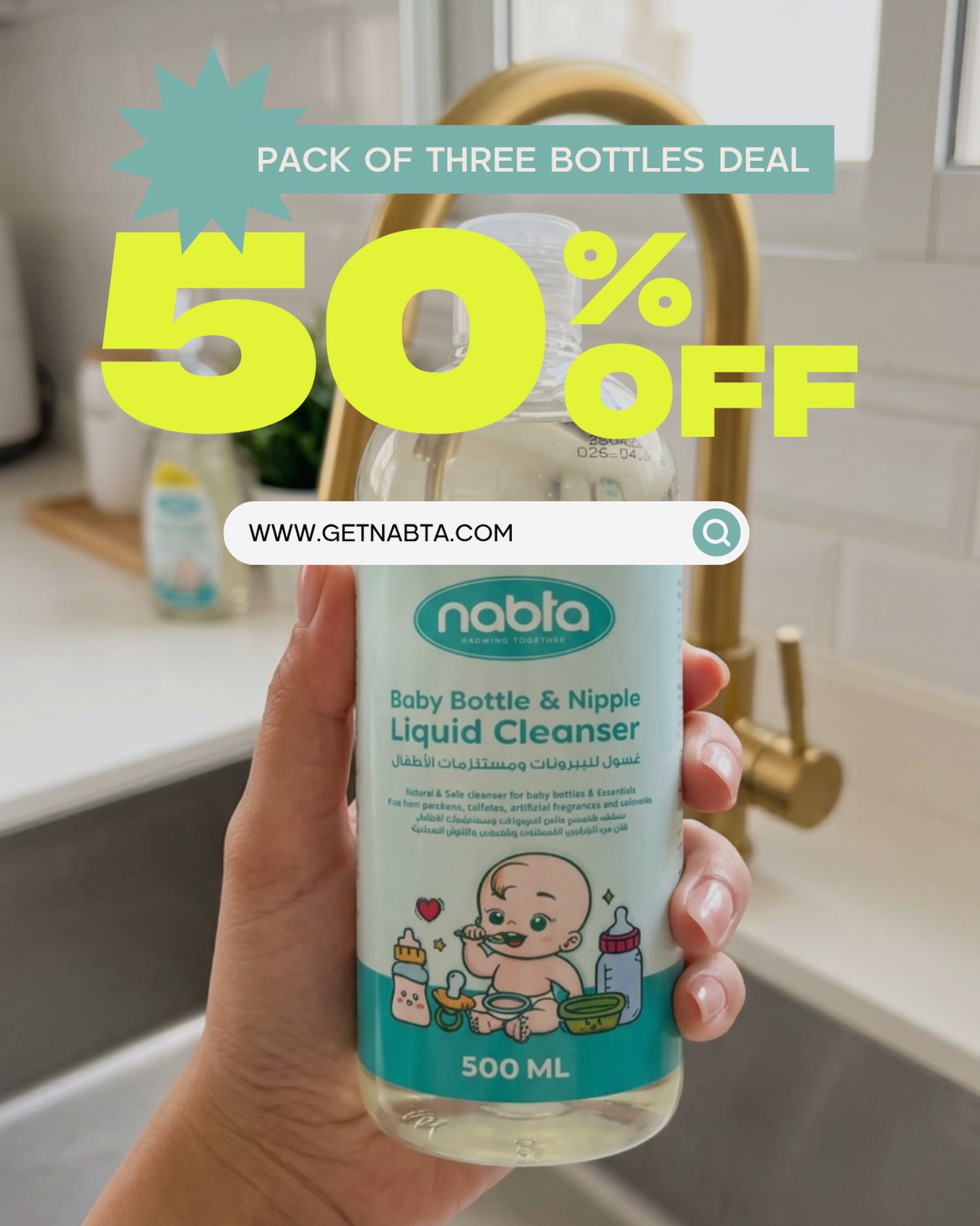 Nabta Facebook ad from Jul 9, 2026