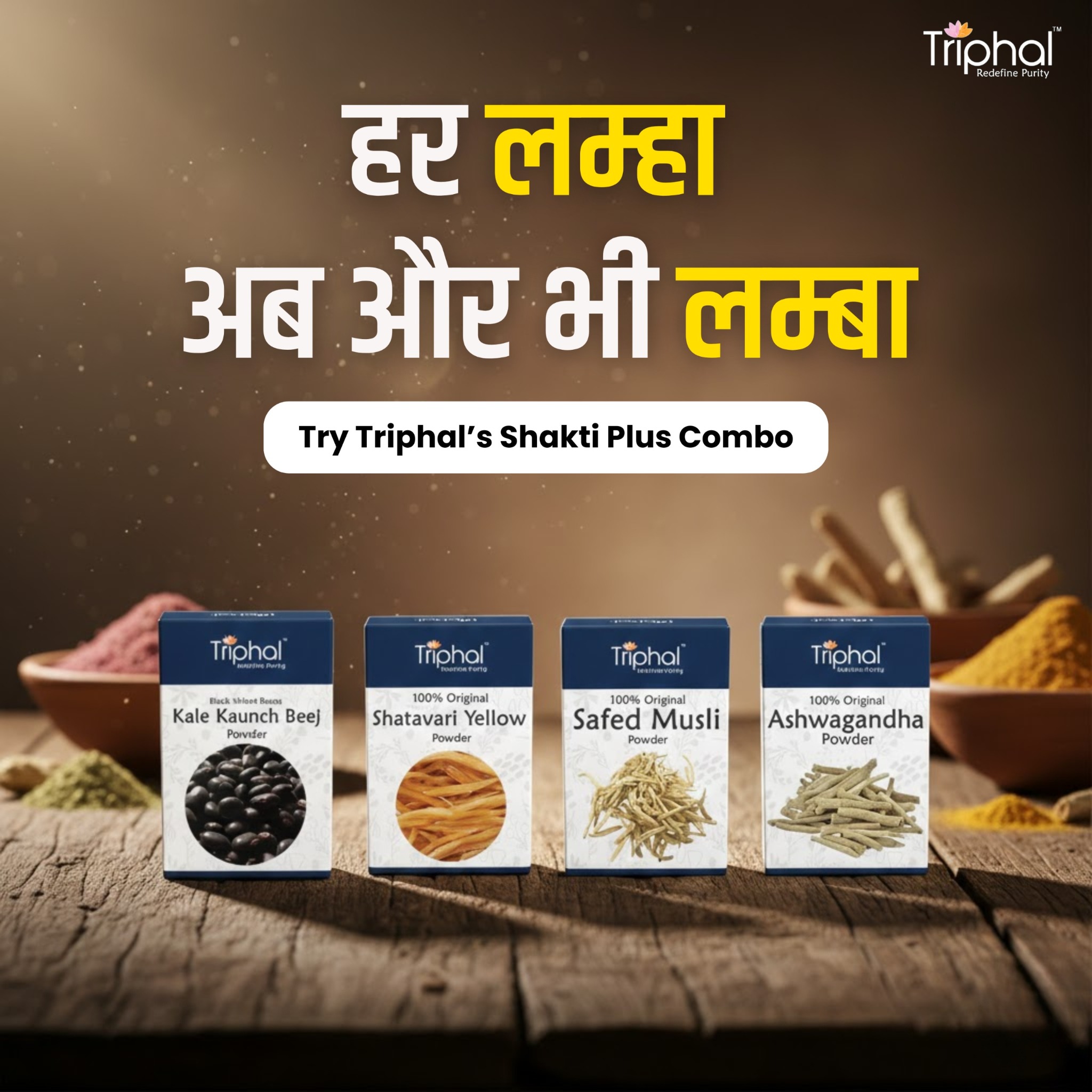 Triphal Facebook ad
