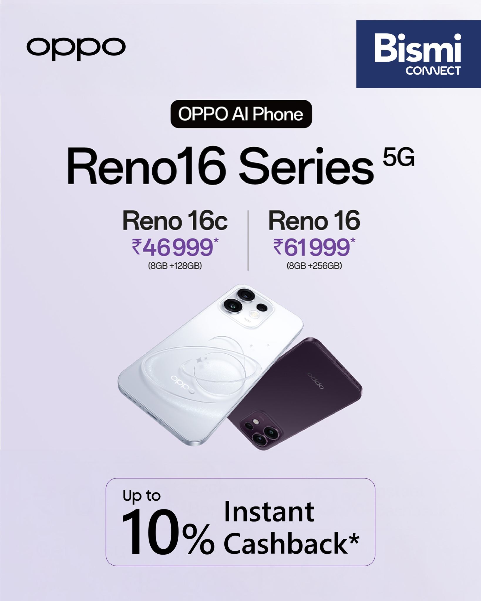 Bismi Group Facebook ad: സ്മാർട്ട് ആകാം OPPO AI ഫോണിനൊപ്പം!