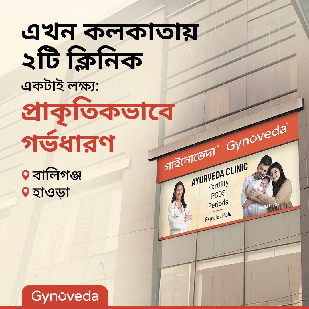 Gynoveda - Kolkata Facebook ad