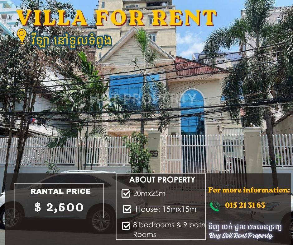 Sreynich Tong- Real Estate Cambodia Facebook ad: ផ្ទះវីឡាសម្រាប់ជួល មានច្រើនទីតាំងទូទាំងភ្នំពេញ