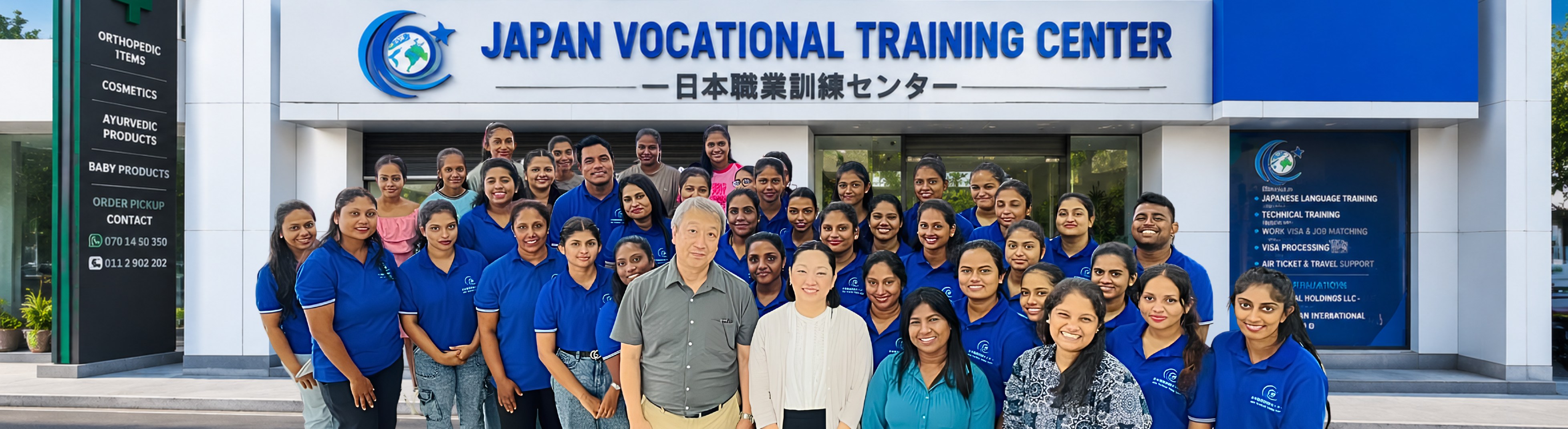 Japan Vocational Training Center Sri Lanka Facebook ad: Japan Caregiver & Japanese Language Training Center