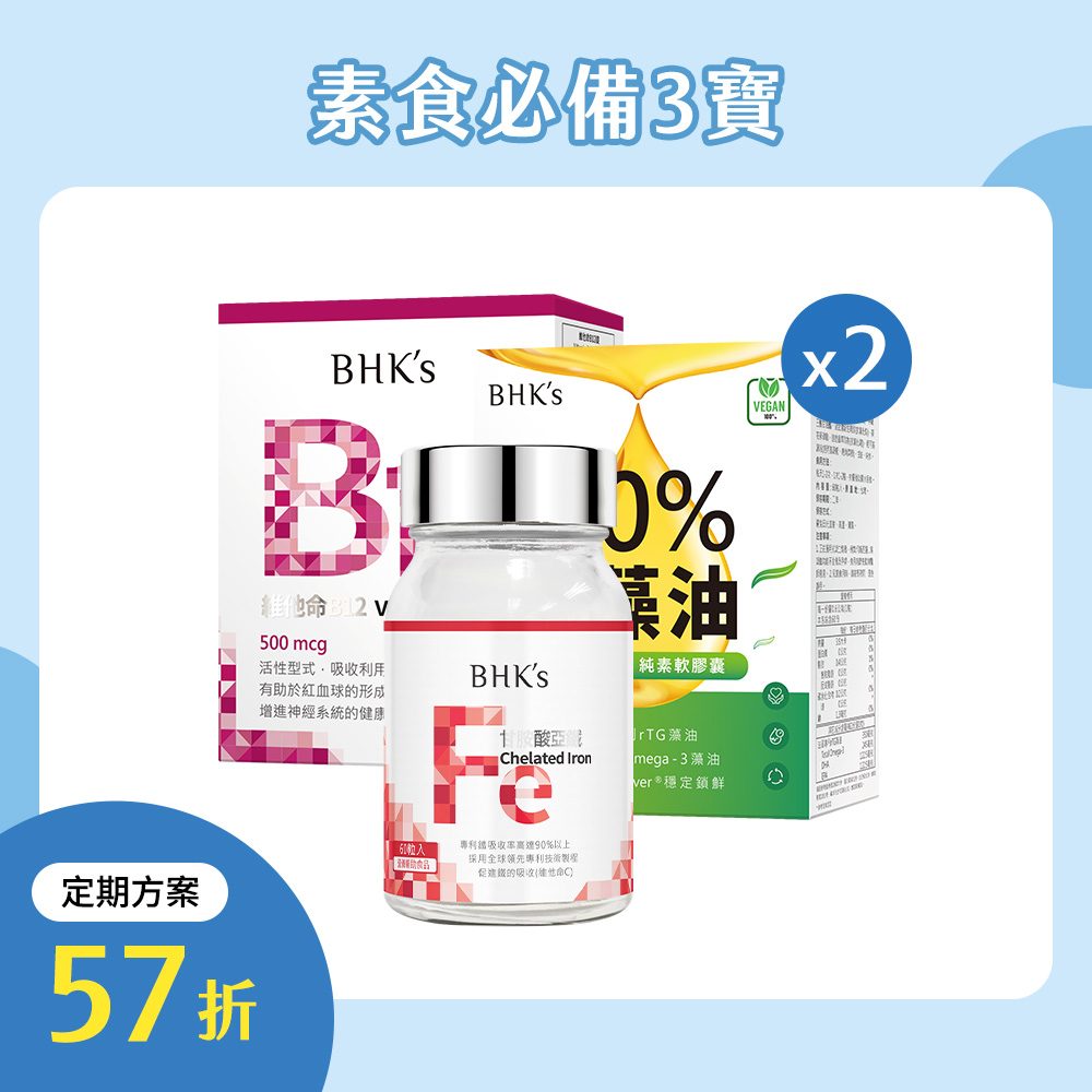 BHK’s 無瑕机力 Facebook ad