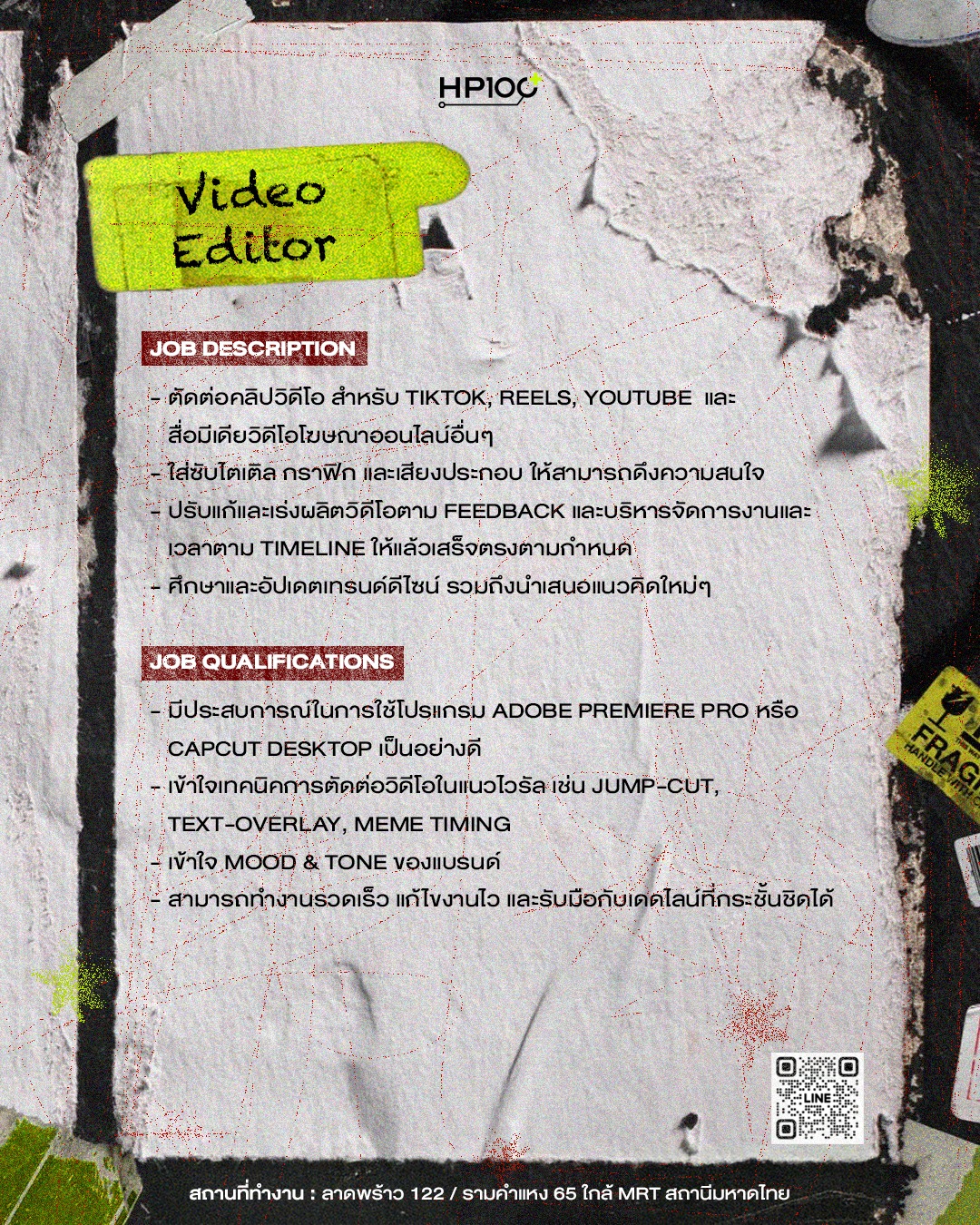 HR.Dr.Drugs Facebook ad