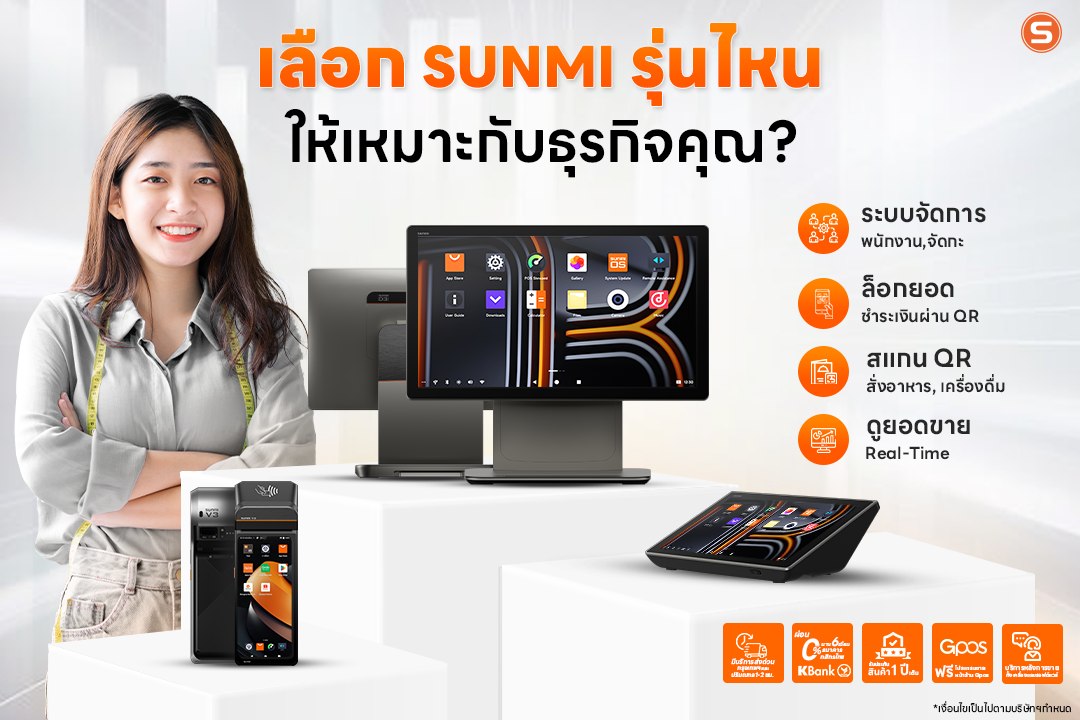 Sunmi TH Facebook ad