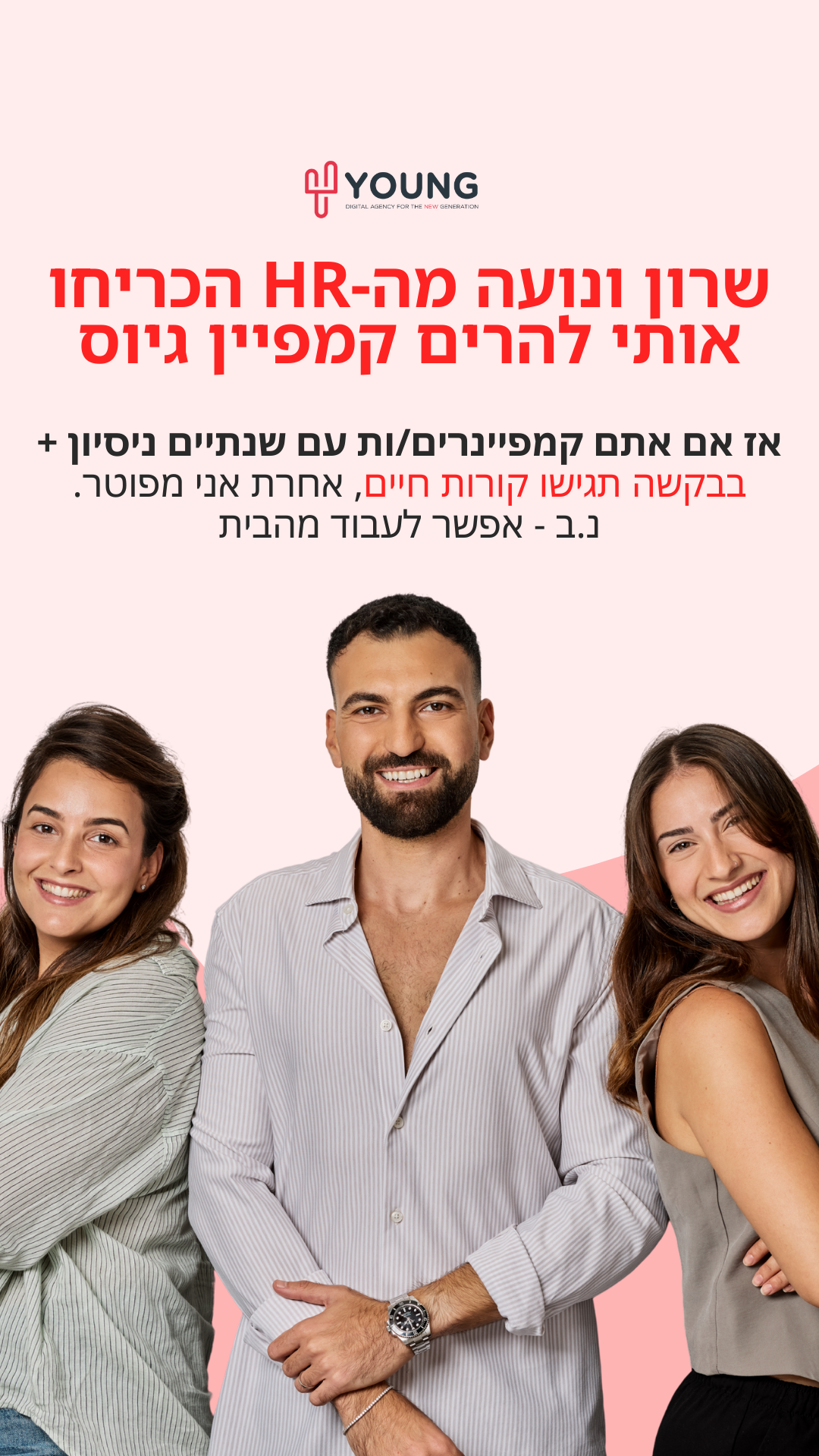 Young Media -Digital Advertising Agency Facebook ad