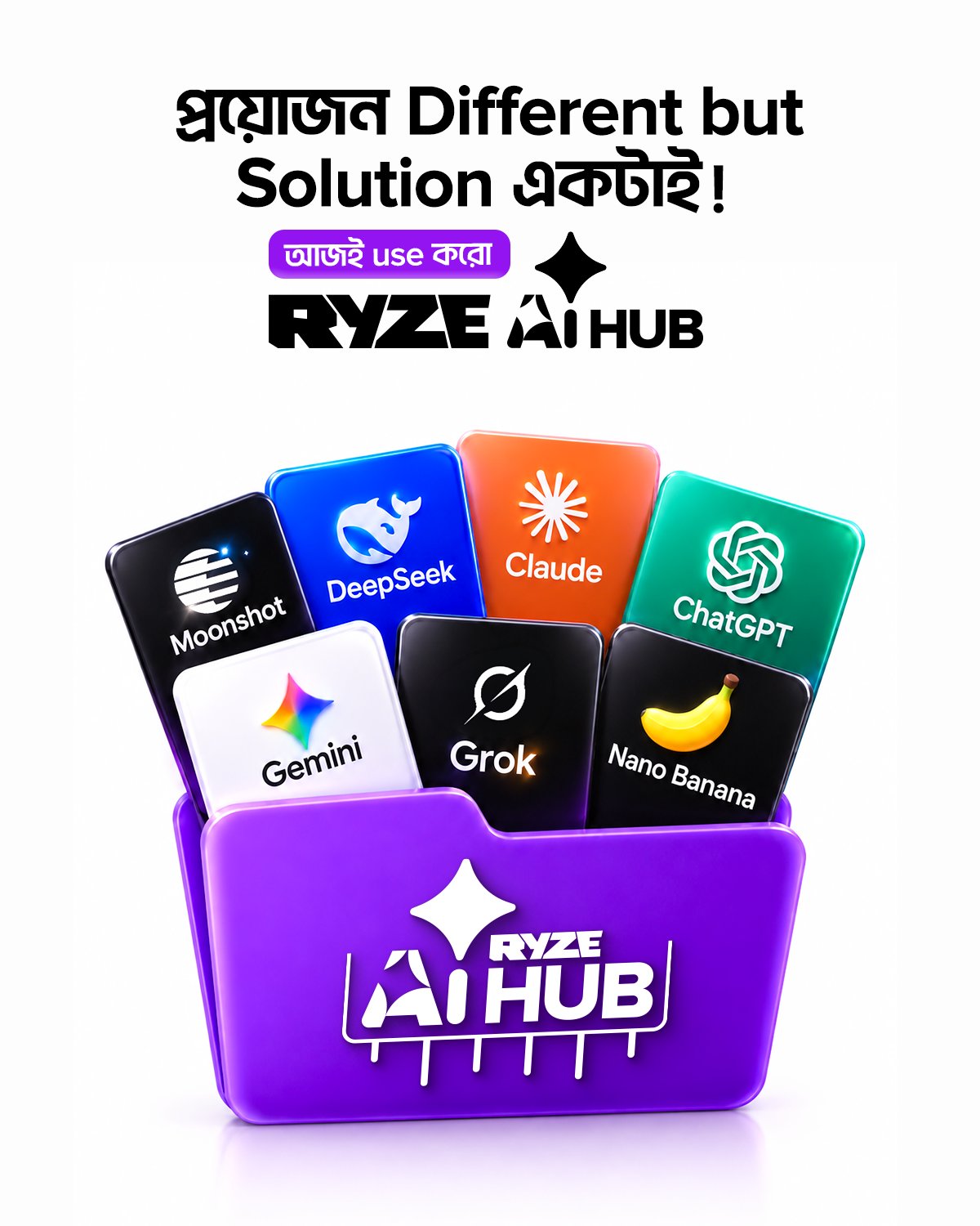 RYZE Live Facebook ad: Why choose one, when you can use all?