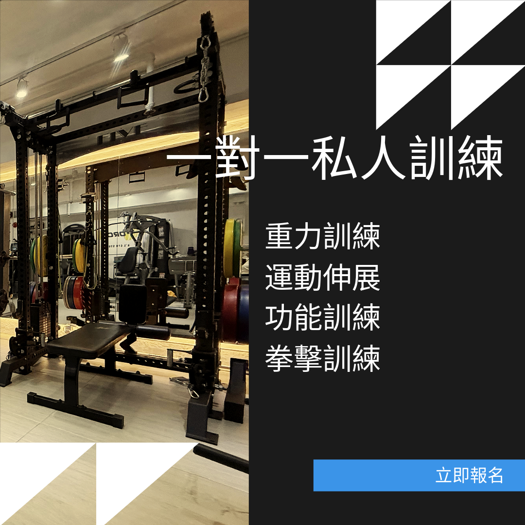 FORCE Fitness Facebook ad: FORCE GYM STUDIO