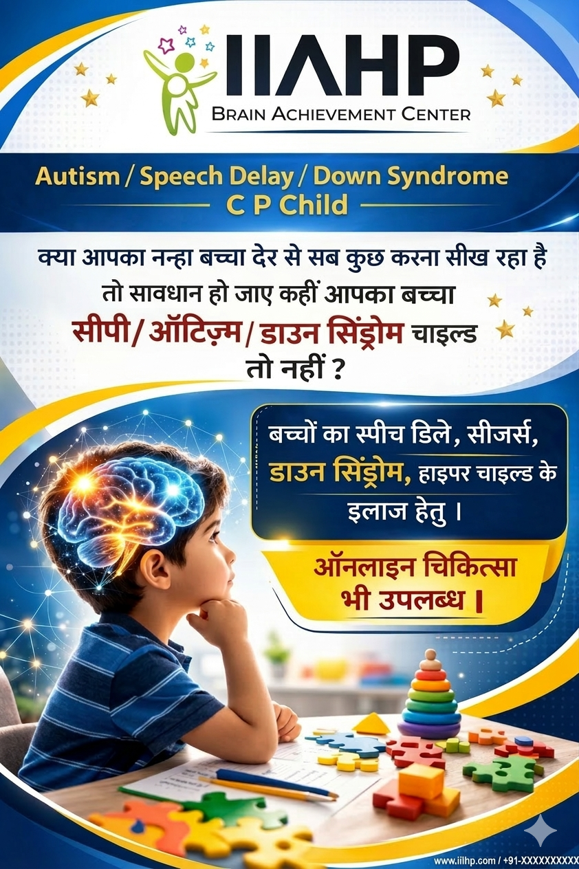 IIAHP Therapy Center Facebook ad: Is Your Child Facing Speech Delay or Autism Signs? Get…