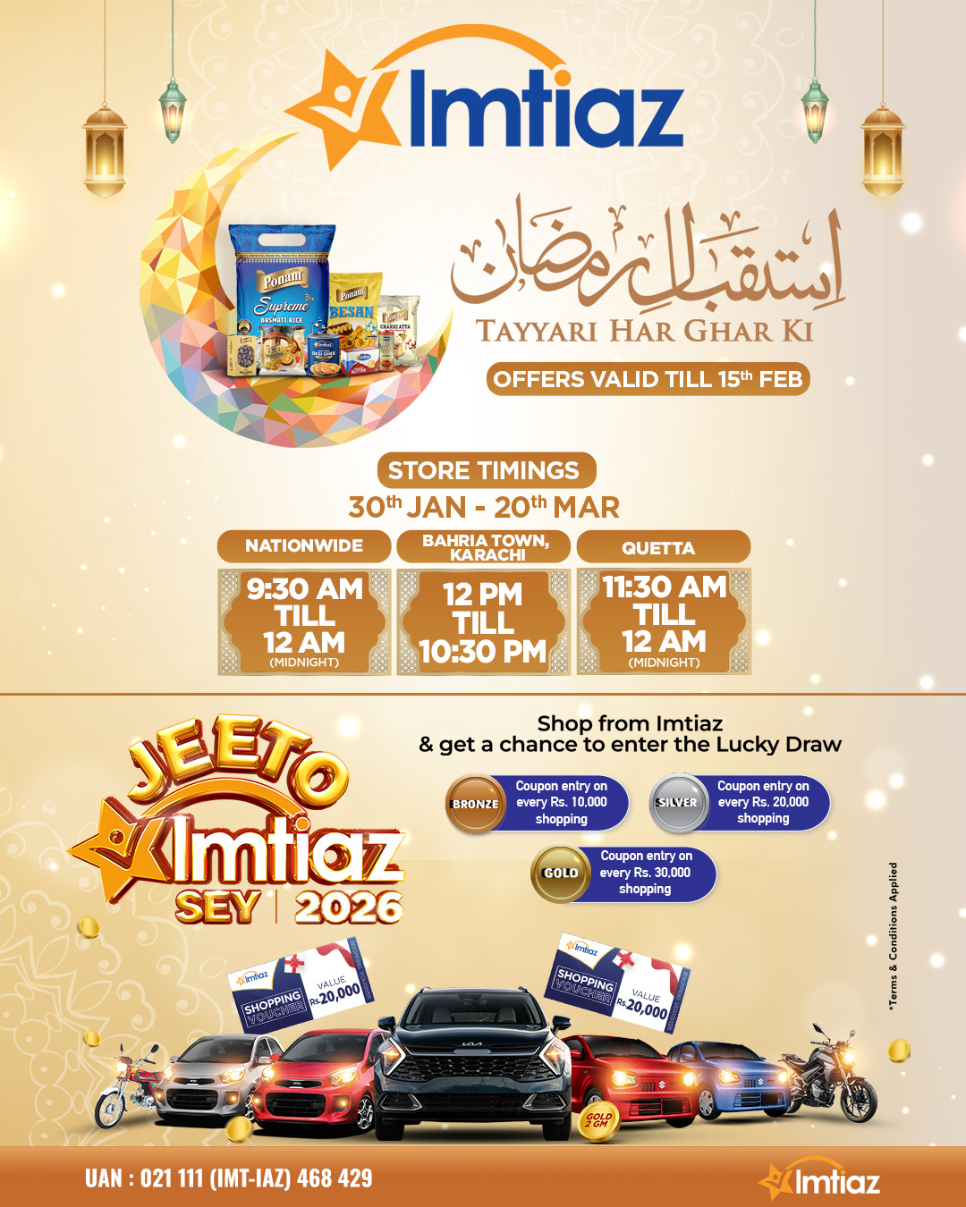Imtiaz Facebook ad