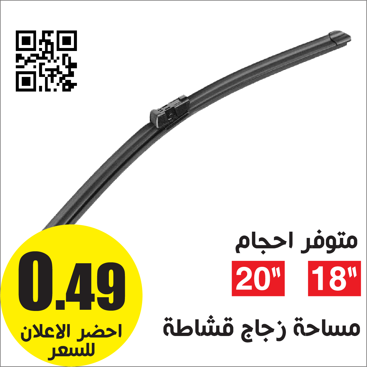 اسعار الاردن كمبيوتر Facebook ad