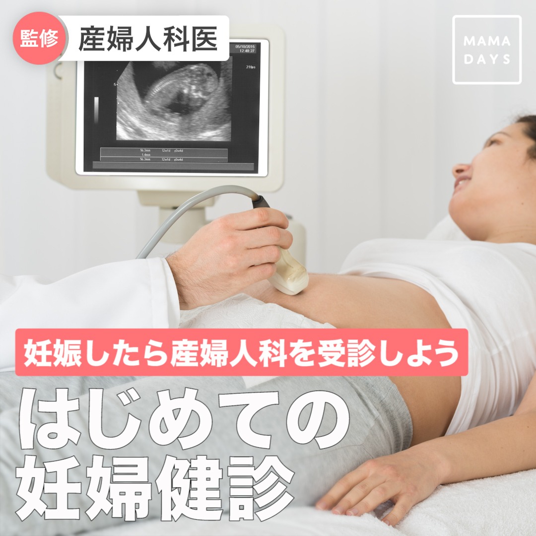 トモニテ （旧 MAMADAYS） Facebook ad