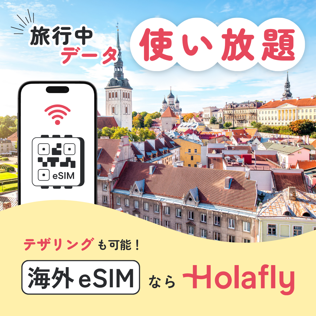 Holafly Japan Facebook ad