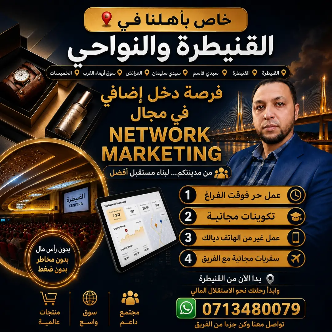 التسويق الرقمي Facebook ad from Jul 13, 2026