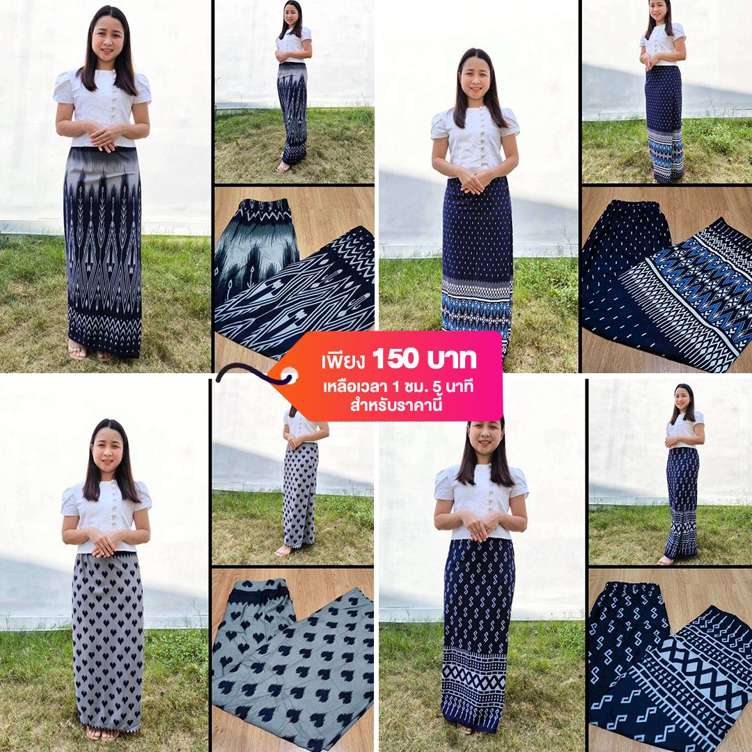 พ่อบ้านหาของคุ้มมารีวิว Facebook ad
