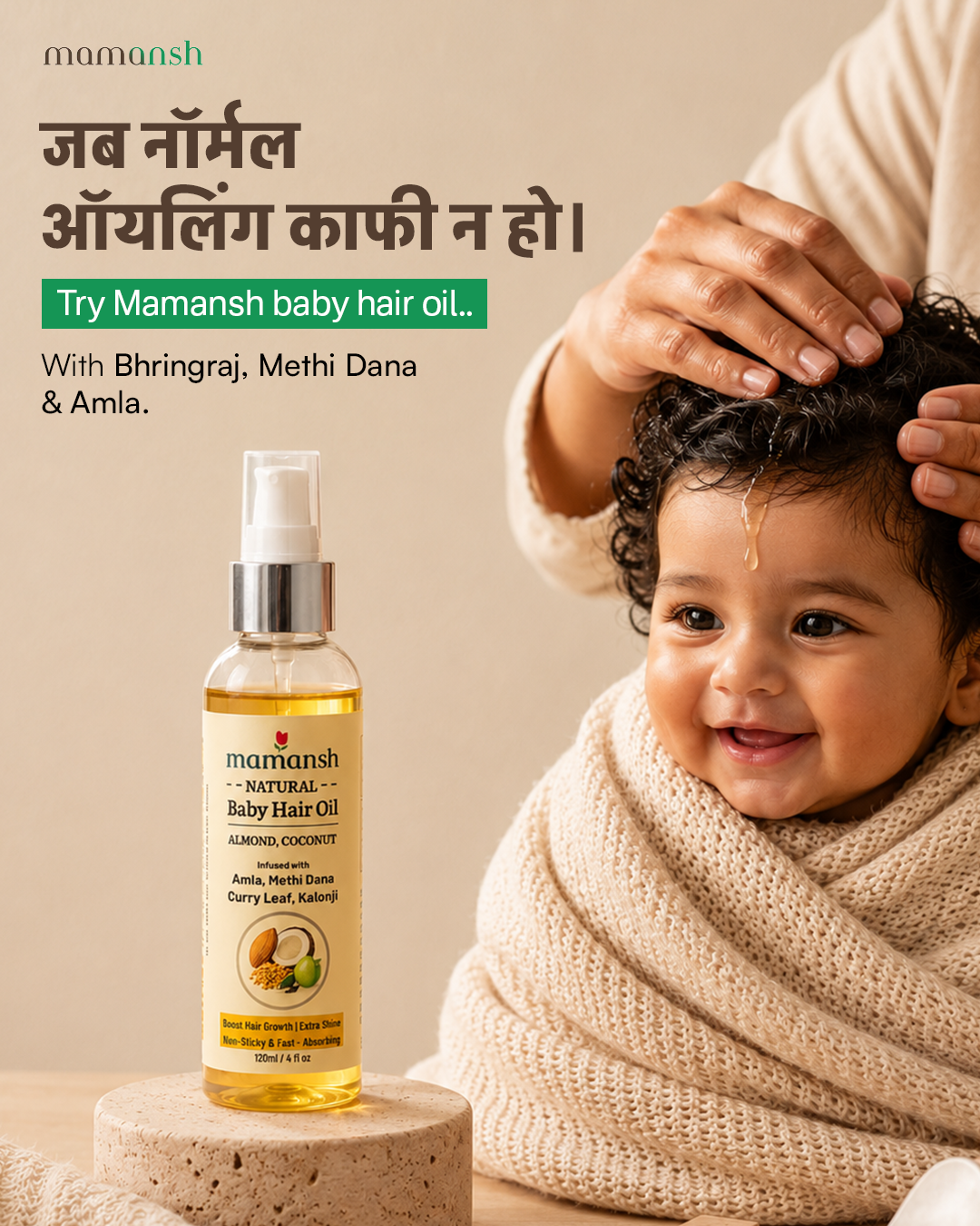 Mamansh.co Facebook ad from May 31, 2026