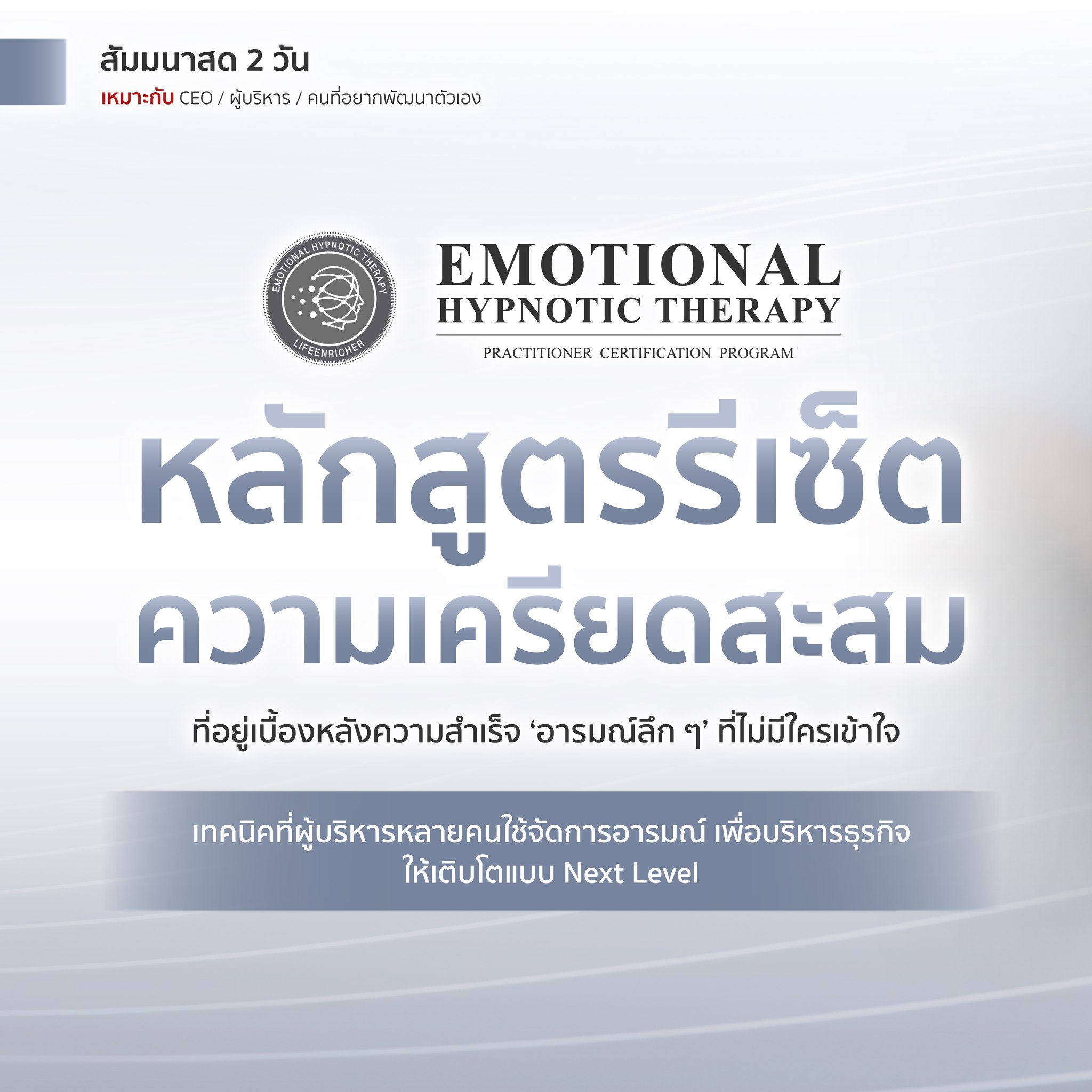 Omeharin -  โอม หะริน Facebook ad