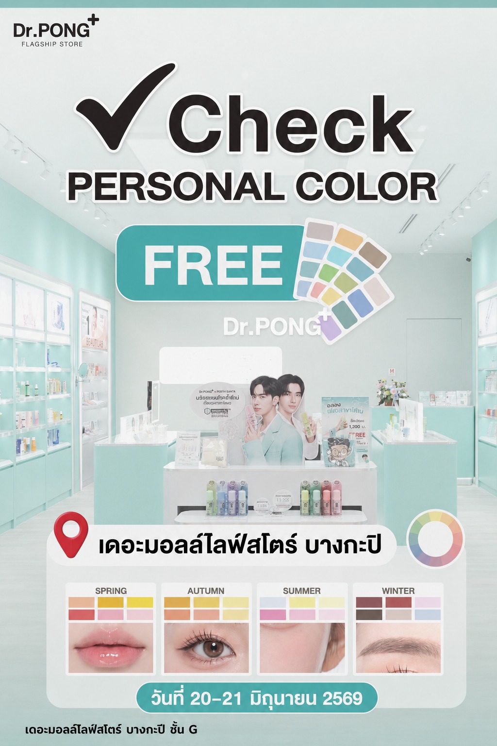 The Mall Lifestore Bangkapi Facebook ad