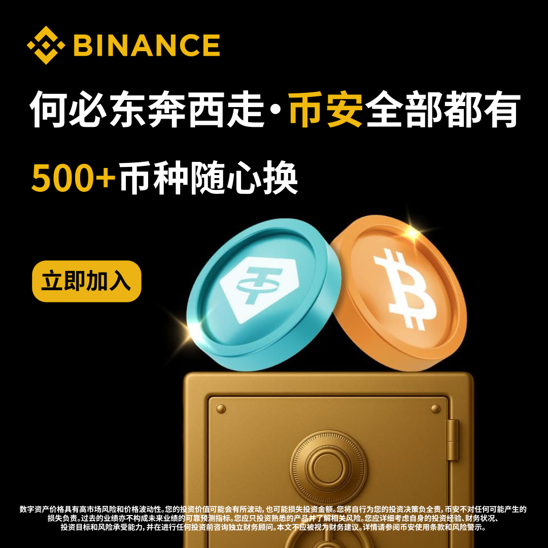 Henry Brooks Facebook ad: Binance Crypto Exchange: Buy, Sell Bitcoin, Ethereum…