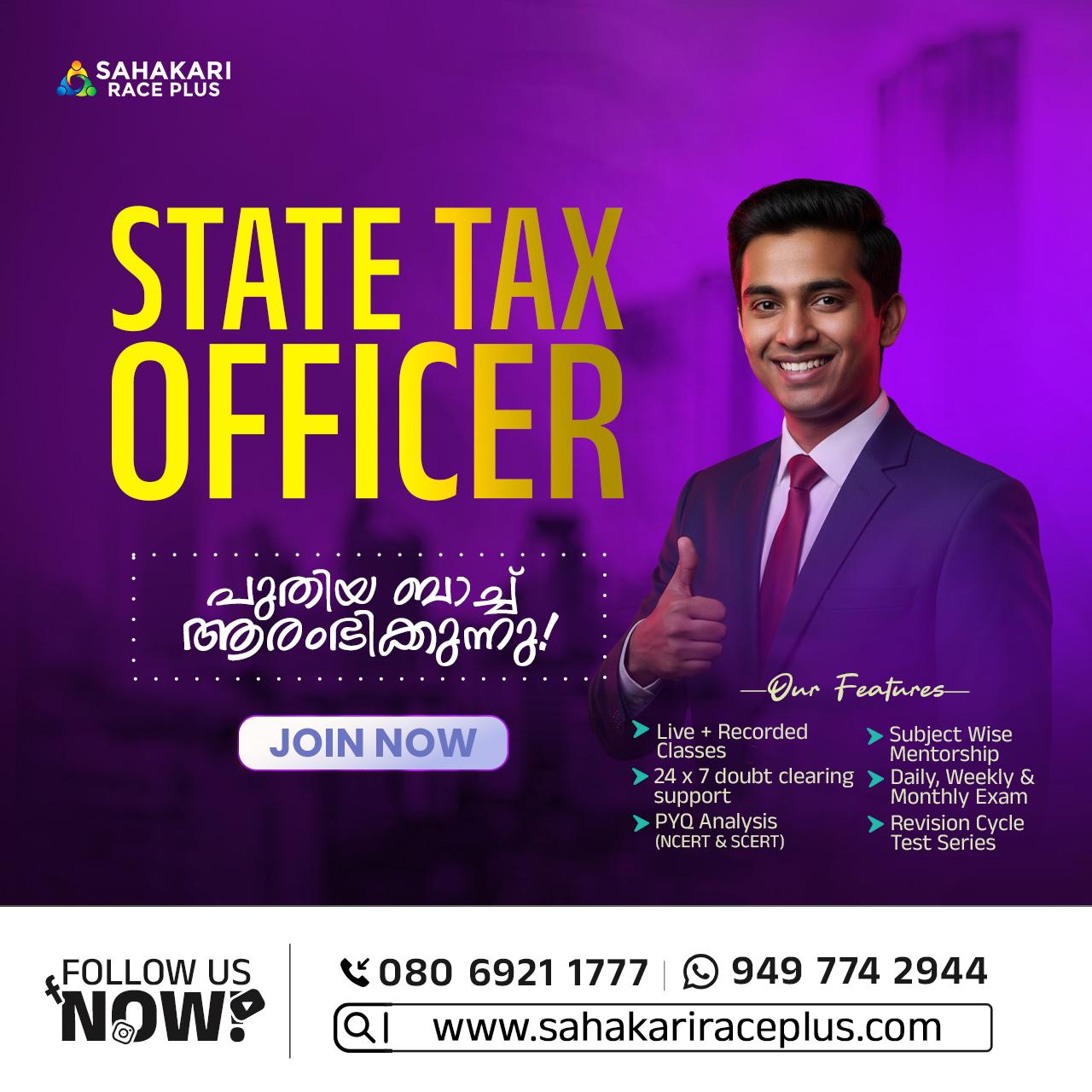 Sahakari Race Plus Facebook ad
