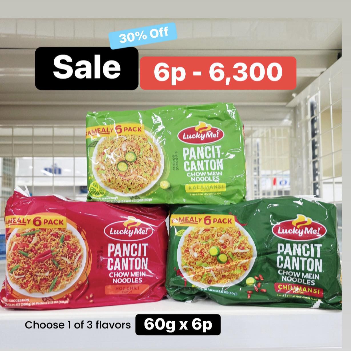 Philippine mart Facebook ad