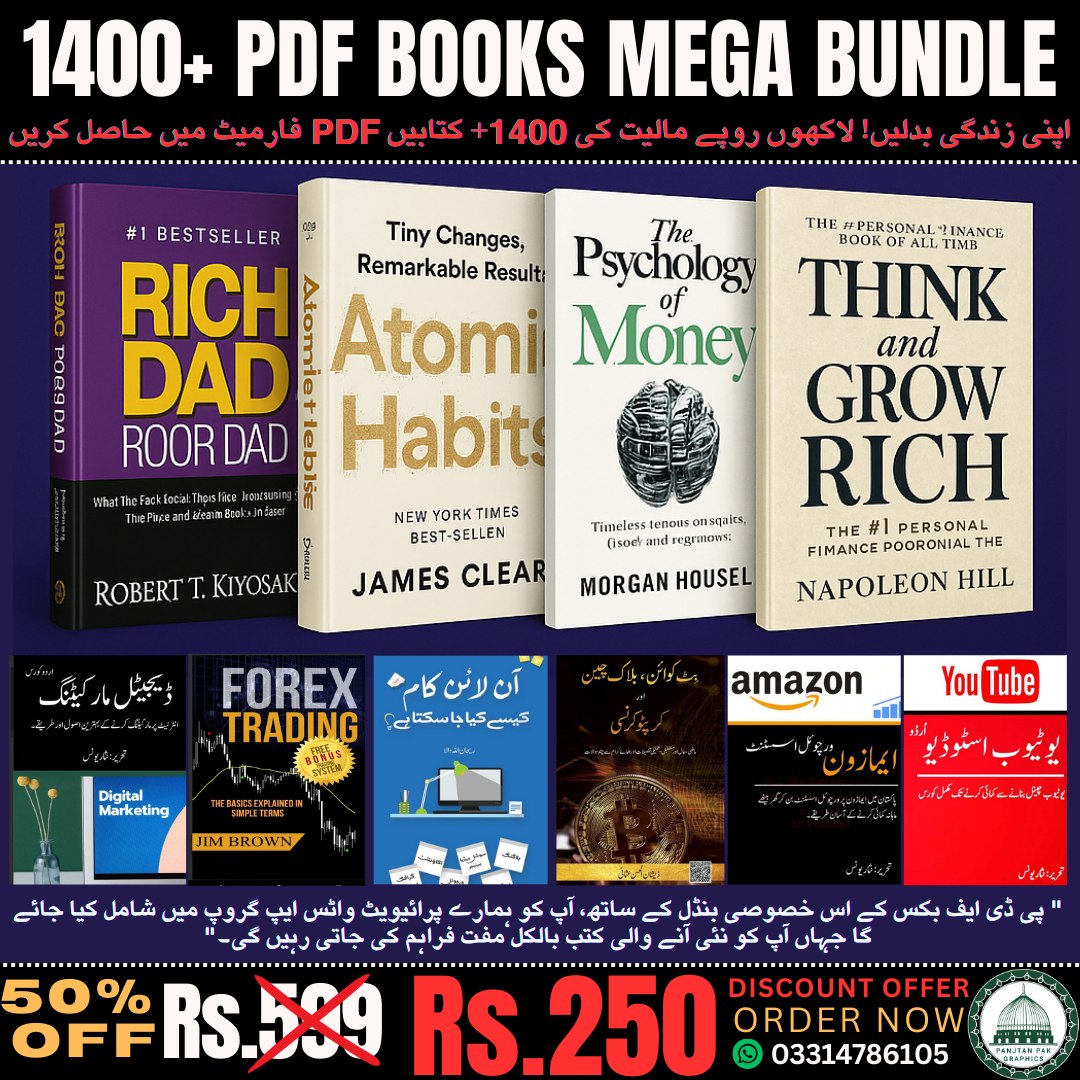 syeda's library Facebook ad: 1400+ کتابوں میں کچھ اہم کتابوں کی لسٹ