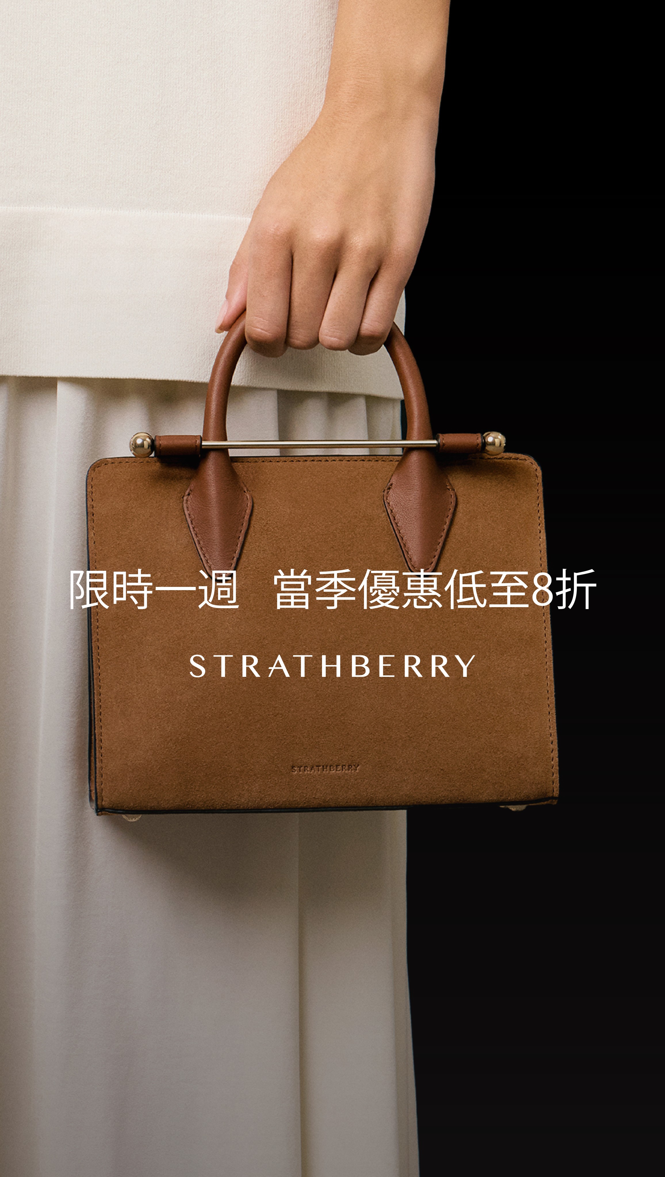 Strathberry Facebook ad
